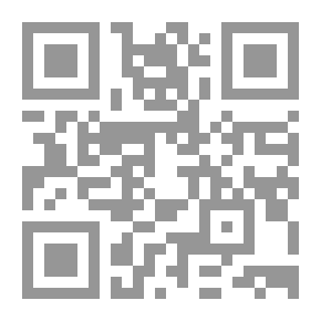 Qr Code الإعتداد بالنية في قانون العقوبات - دراسة مقارنة