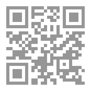 Qr Code من نبحث عنه بعيداً ، يقطن قربنا