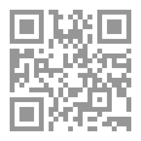 Qr Code الإصلاح السياسي في الفكر الإسلامي؛ المقاربات، القوى، الأولويات، الاستراتيجيات