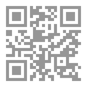 Qr Code عشرون صيفًا لغيمة