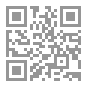 Qr Code النعوت، الأسماء والصفات