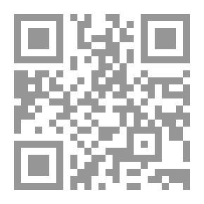 Qr Code الحصانة الدبلوماسية