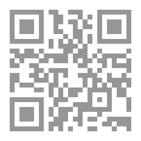 Qr Code التعريفات (شاموا - لونان)