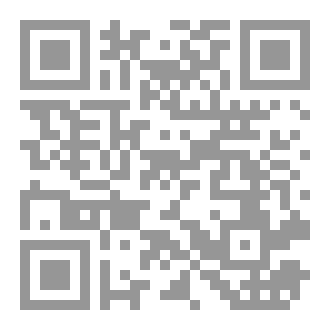 Qr Code اليمن وحلف بغداد (1954 – 1958)