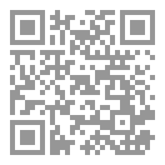 Qr Code الكتاب التوثيقي