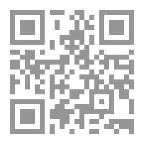 Qr Code البيان والتحصيل - ج 17