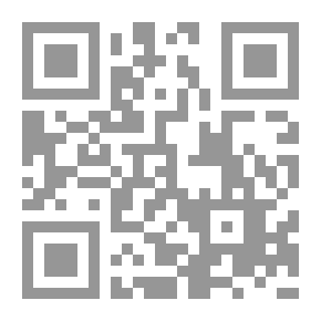 Qr Code مملكة فسكونيا: فتاوى المجنون في حياة السلطعون