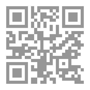 Qr Code استرجاع الحياة النشطة