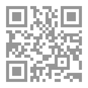 Qr Code حماية حقوق الملكية الصناعية - دراسة تأصيلية مقارنة