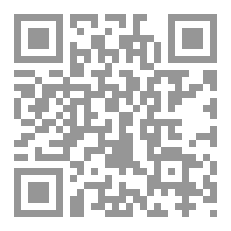 Qr Code شرح الموطأ pdf