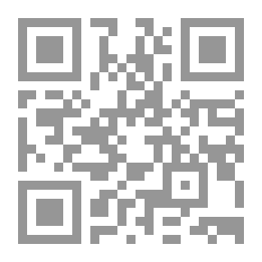 Qr Code زمن المذلولين - باثولوجيا العلاقات الدولية