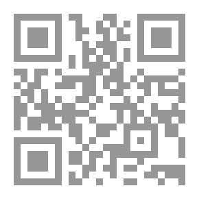 Qr Code مختصر الأحكام - الجزء الثالث