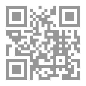 Qr Code إتمام الأعلام #2 (ذيل لكتاب الأعلام لخير الدين الزركلي)