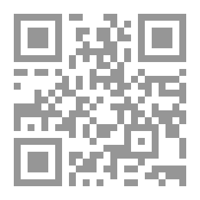 Qr Code المناظرات الخيالية في أدب المشرق والمغرب والأندلس ؛ دراسة نقدية
