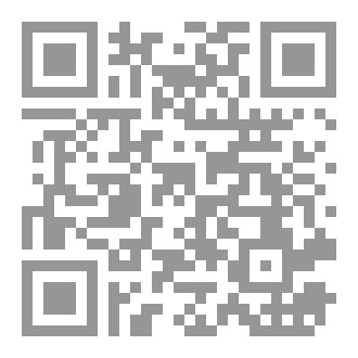 Qr Code تحت ظلّ العرش