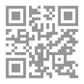 Qr Code سر الراهبة