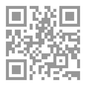 Qr Code موسوعة جسم الإنسان - رحلة ممتعة داخل جسم الإنسان