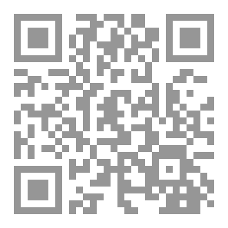 Qr Code الحوار في آداب الحوار والمناظرة