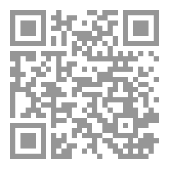 Qr Code ألبيرت شيطان الإنتقام