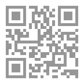 Qr Code جوانب من تطور الأفكار العملية حتى العصر الوسيط