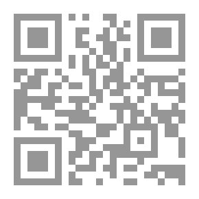 Qr Code النظام الضريبي المصري بين مشاكل الدراسة التكافلية المنصفة والفعالة