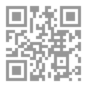 Qr Code حروف المعاني ؛ معجم مدرسي / جامعي