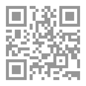 Qr Code Papyrus Inscription.. Excerpts From Ancient Egyptian Literature