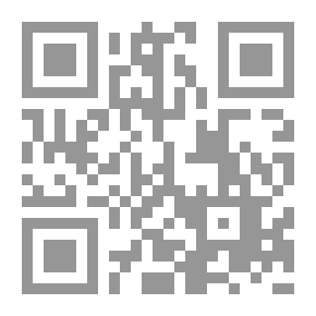 Qr Code The Proximal Fruit In Approximating The Meanings (Explanation Of Abi Zaid Al-Qayrawani's Message) [Yellow]
