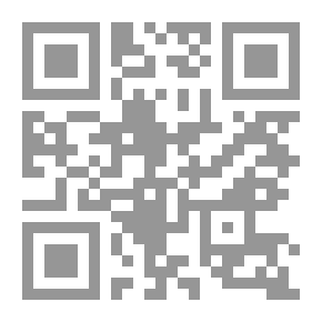 Qr Code الحركات والقوى الإسلامية في المجتمع الفلسطيني في لبنان (النشأة - الأهداف - الإنجازات)