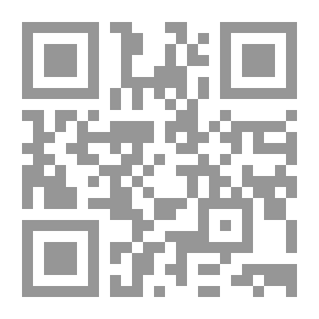 Qr Code أمتنا بين قرنين