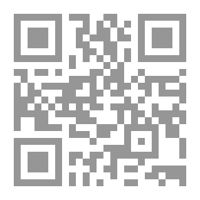 Qr Code الغابة والأشجار؛ مقاربات مختارة في الأدب والنقد والفن