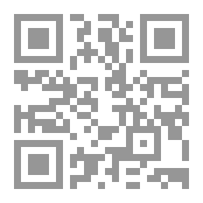 Qr Code المرأة المسلمة بين الدين والدنيا