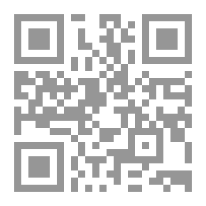 Qr Code إيضاح الدلالة في عموم الرسالة والتعريف بأحوال الجن