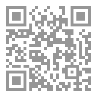 Qr Code جامع الأحاديث الأنورية والأخبار المصطفوية. (تخريج أحاديث البيضاوي) للخلوتي ١١٠٠هـ  دراسة وتحقيق