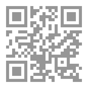 Qr Code التفكير الرشيق في محاسبة التكاليف (اطار نظري وتطبيق عملي )