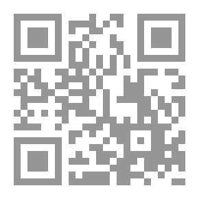Qr Code فوائد البنوك والربا بين الواقع والشبهات