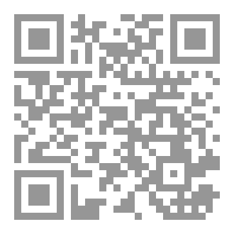 Qr Code مدخل إلى علم التجويد - Introduction to the Tajweed