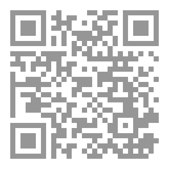 Qr Code لب الأساس