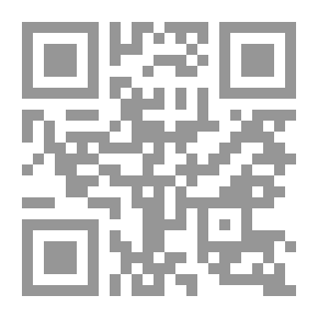 Qr Code مسند أبي يعلى الموصلي ج1