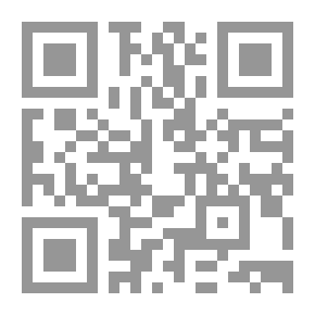 Qr Code الإستراتيجية السعودية ؛ دراسة في ظل المتغيرات العالمية بعد إحتلال العراق