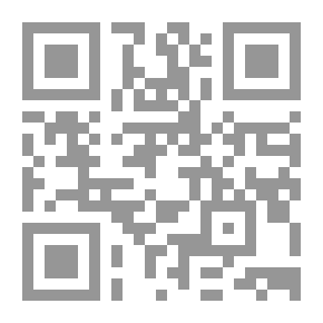 Qr Code مسألة التقريب بين المذاهب الإسلامية