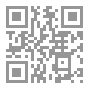 Qr Code الاتجاهات النحوية لدى القدماء في ضوء المناهج المعاصرة - دراسة تحليلية