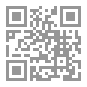 Qr Code المتوقع واللامتوقع في شعر المتنبي: مقاربة نصية في ضوء نظرية التلقي والتأويل