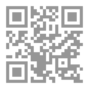 Qr Code السيرة النبوية,#2