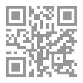 Qr Code الضياء السالك