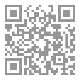 Qr Code جلاء العينين في السُّنَن الموسومة بآخر الأمرين.. جمعًا ودراسة