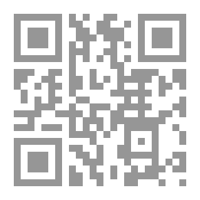 Qr Code الإستثناءات الواردة على مبدأ المشروعية في القانون الإداري والفقه الإسلامي `دراسة مقارنة`