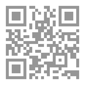 Qr Code فصل البيان وفقه الصلة بين اللهجة واللغة النشاة والراهن