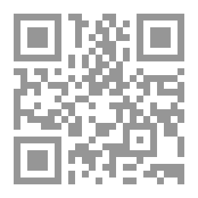 Qr Code مفهوم الوجود وحقيقته