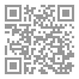 Qr Code اليمن  بحلات في ارض القاموس
